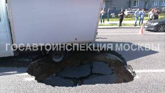 Дорога провалилась под ГАЗелью в Москве: пять человек отправились в… 